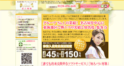 Desktop Screenshot of job-shaboole.com